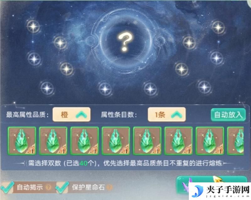 《大话西游》玩家分享实测小结：星阵如何稳步提升