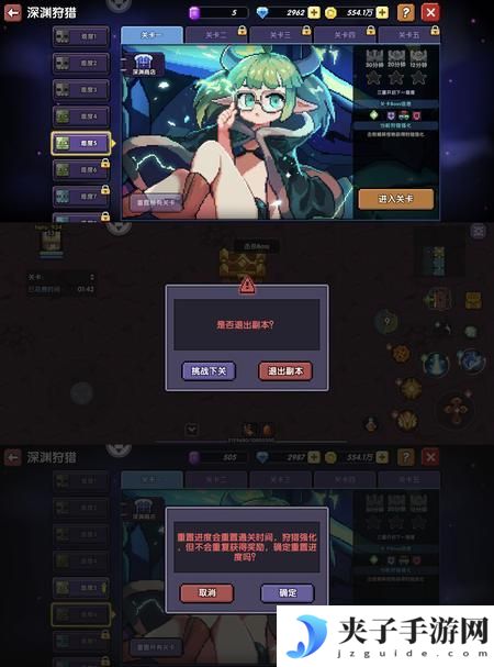 我的勇者