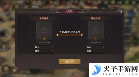 【封神：开天】基础成长指南