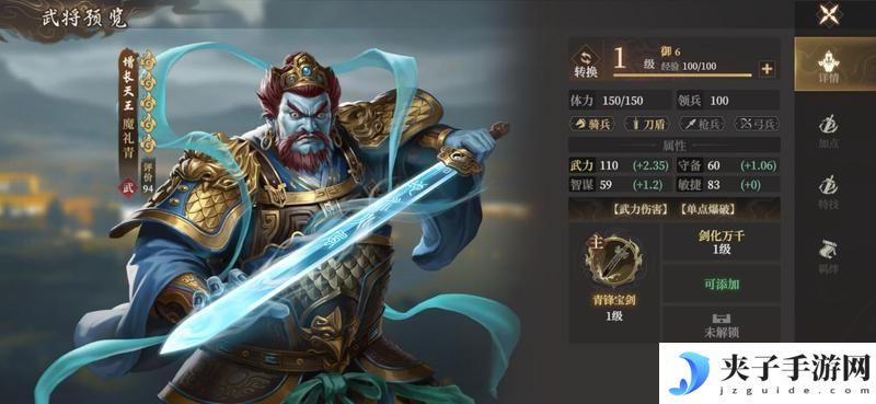 《封神：开天》玩家投稿丨封神开天-武将 陷阵之敌卡包解读