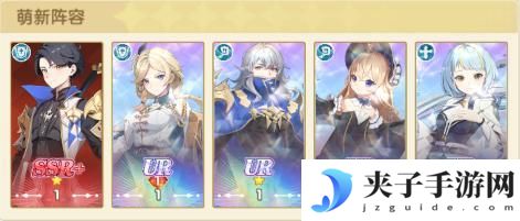 【角色介绍】战略天才！全新技能+数值曝光！