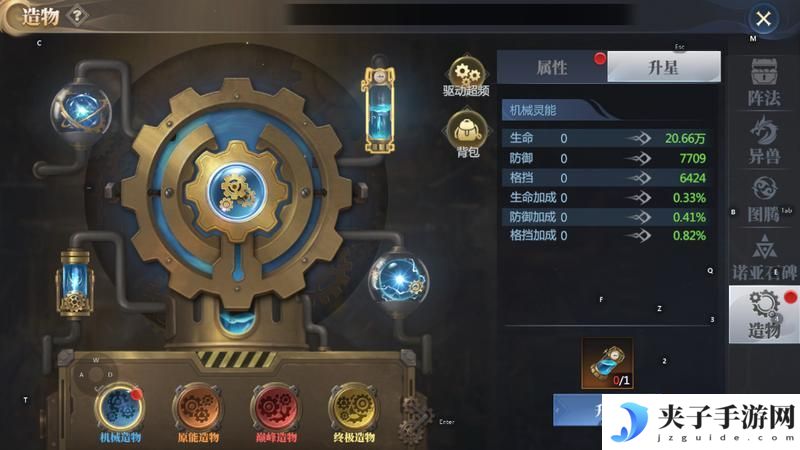 《神火大陆》攻略速递丨造物玩法产出养成速看 内含福利