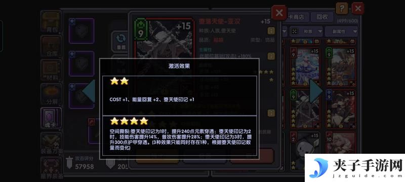 我的勇者