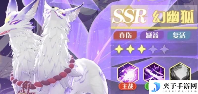 命运圣契魔灵机制解析&魔灵养成全攻略