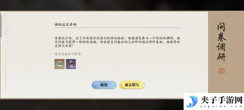 赛季版3月份月灵石获取渠道盘点