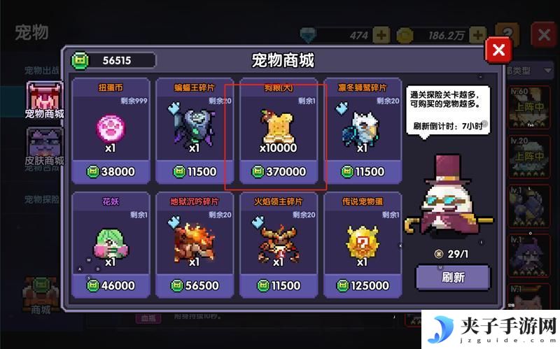 我的勇者