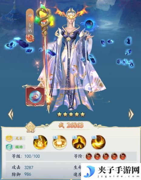 《三界战歌》阵容搭配攻略3