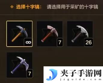 公会大厅升级玩法解密，如何快速升到4级