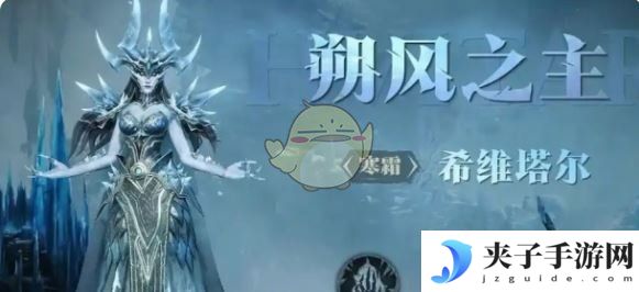 《龙息神寂》预抽卡角色选择推荐
