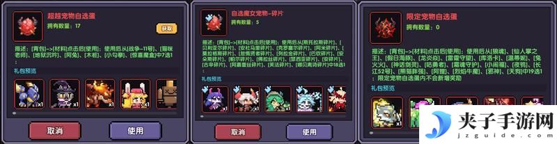 我的勇者
