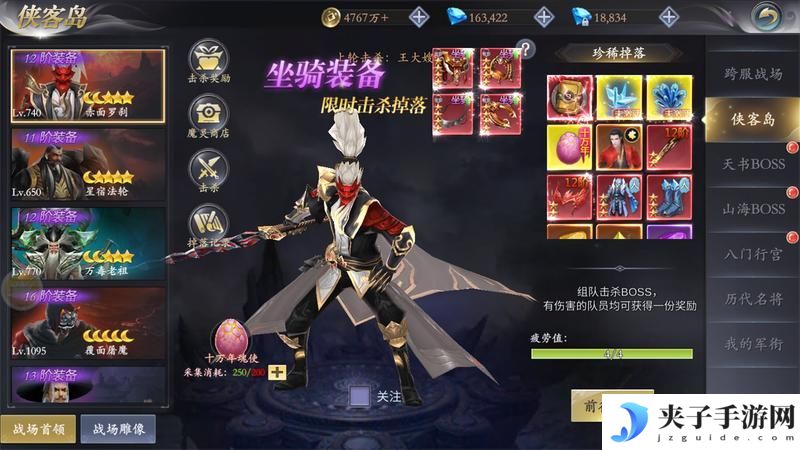 《掌门江湖路》新手攻略：快速提升战力方法汇总！
