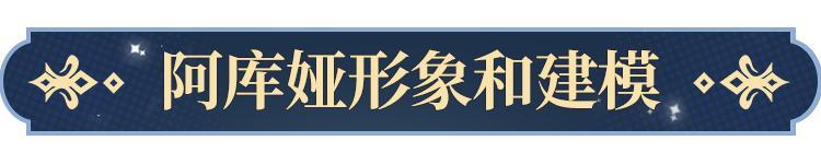 《永夜降临：复苏》技能爆料｜三类兵器齐上阵 霜寒守护者强势亮相