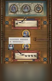 这就是江湖书院怎么玩