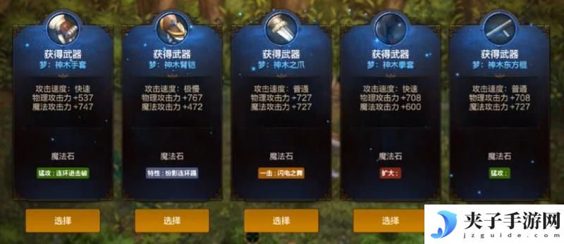 全新玩法古树奇潭，超详细攻略解读