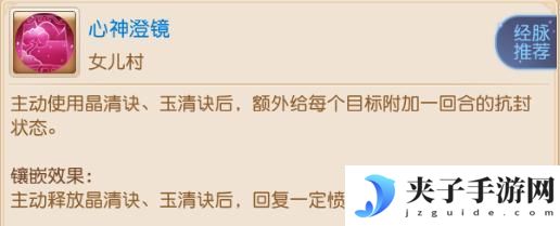 《梦幻西游》封系与辅助门派的漫漫成长之路