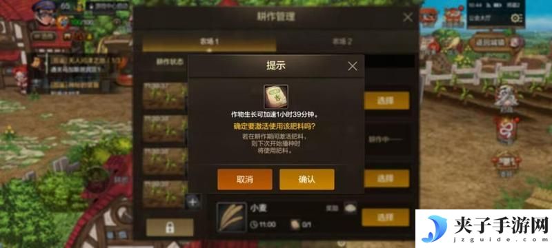 公会大厅升级玩法解密，如何快速升到4级