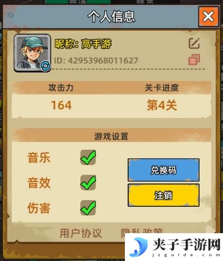 决战狙击战场