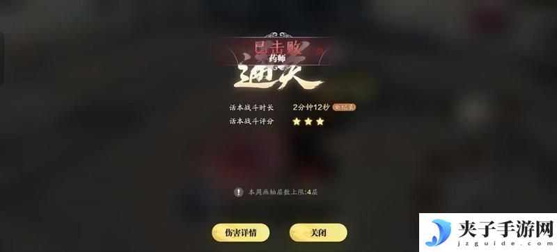 赛季版全新PVE玩法战境试炼攻略详解