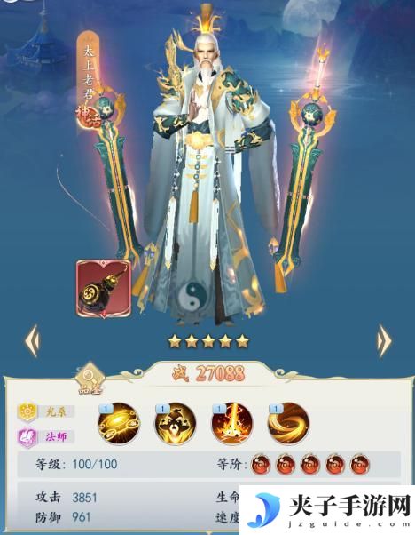 《三界战歌》阵容搭配攻略3