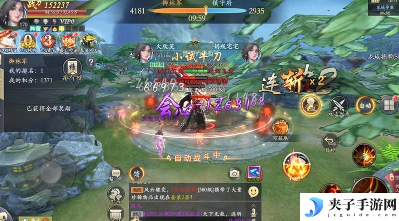 《掌门江湖路》优秀掌门养成秘籍之角色进阶篇