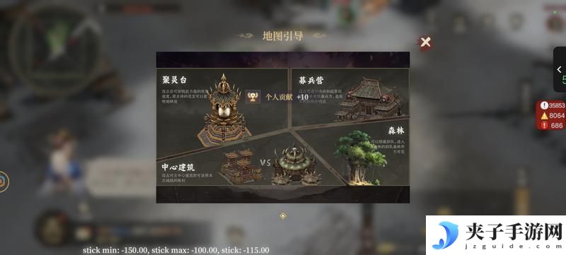 封神开天-攻城挂机玩法解析