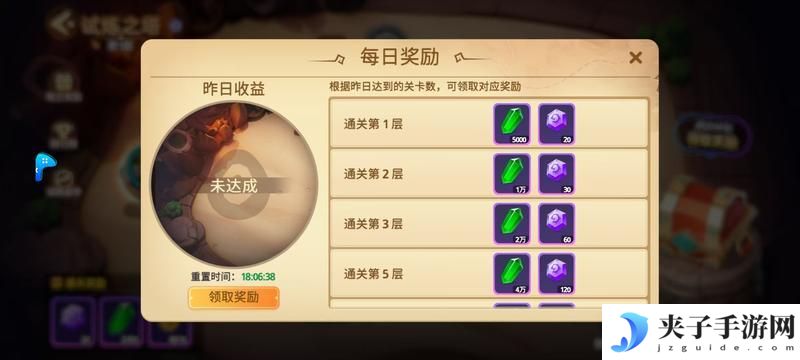 部落指南丨公测上线倒计时！登顶试炼之塔（内附礼包码）