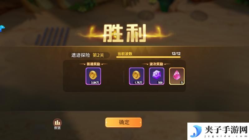 部落指南丨倒计时三天！前往遗迹探险，闯关赢招募石！内附礼包码
