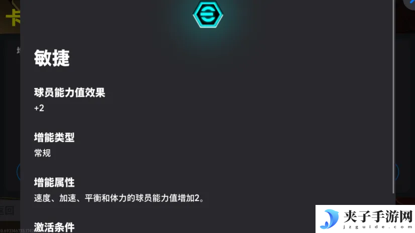 历史第一右后卫卡福登陆实况，参与西班牙联赛冠军赛赢金币！