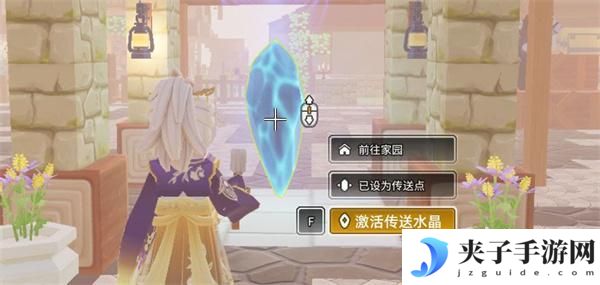 龙与家园时光