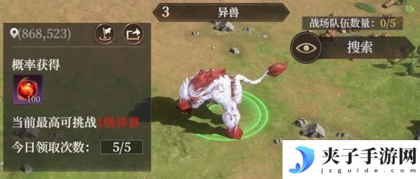 封神：开天——异兽打法指南