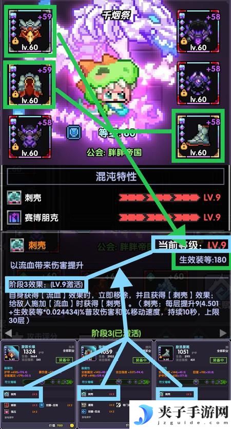 我的勇者