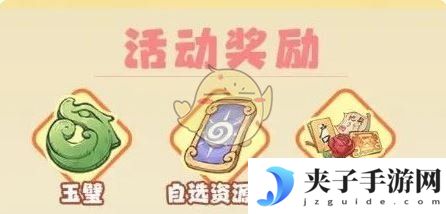 《时光大爆炸》知己大作战答案大全