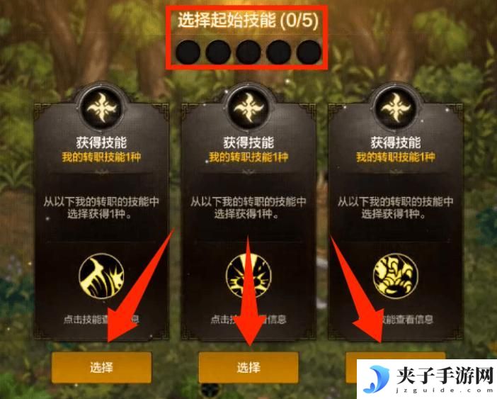 全新玩法古树奇潭，超详细攻略解读