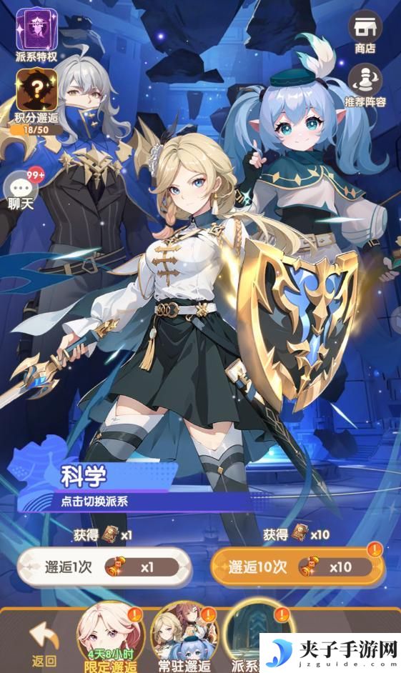 【角色介绍】战略天才！全新技能+数值曝光！