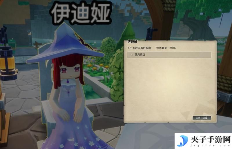 龙与家园时光