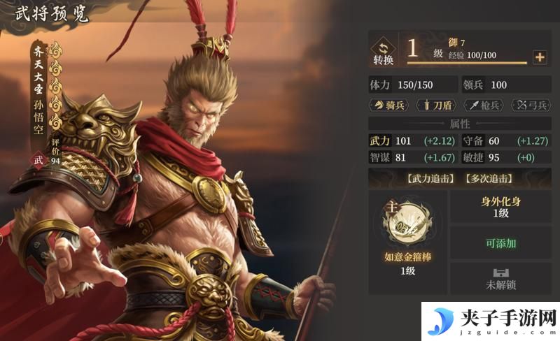 《封神：开天》赢在起跑线上！萌新开荒保姆级策略