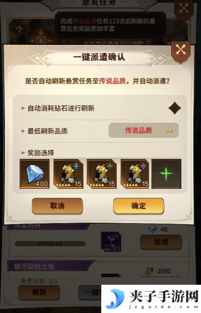 【女武神秘籍】玩法功能大揭秘（1）