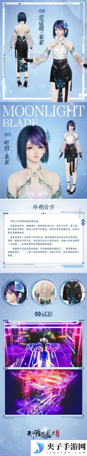 【花朝节活动开启】接下来的刀刀江湖是一万次的春和景明