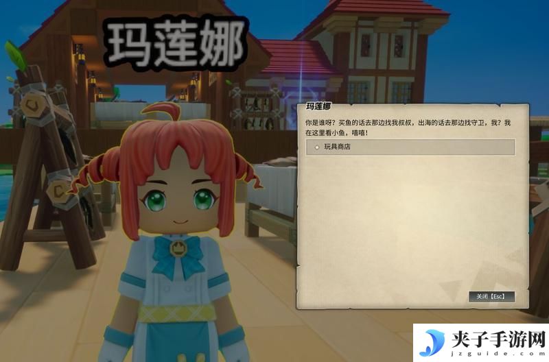 龙与家园时光