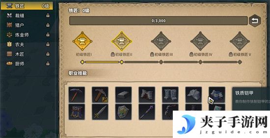 龙与家园时光
