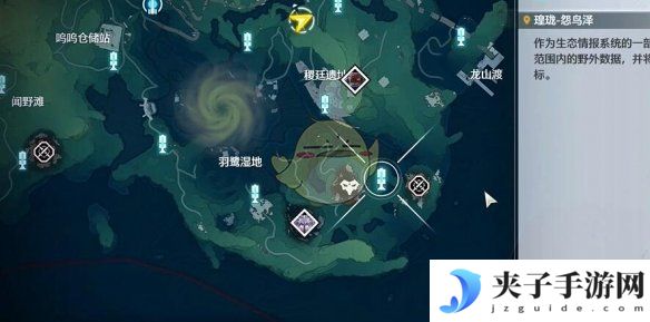 《鸣潮》红名怪双生翎鹭位置一览