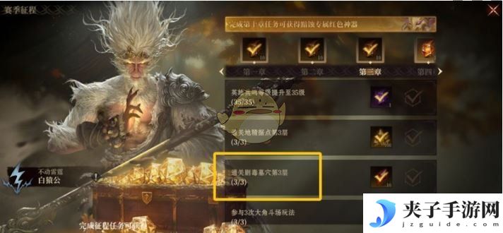 《龙息神寂》体力最佳分配方案介绍