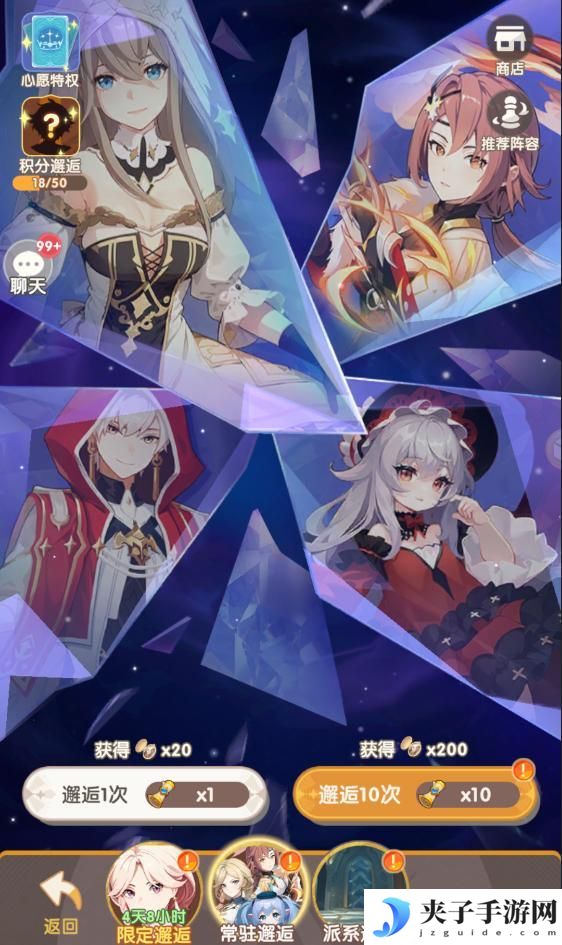 【角色介绍】战略天才！全新技能+数值曝光！