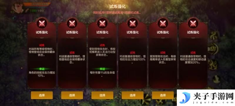 全新玩法古树奇潭，超详细攻略解读