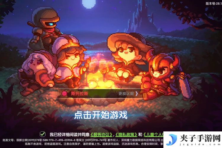 我的勇者官网入口链接 当前最新我的勇者官方网站地址分享