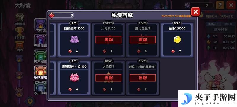 我的勇者