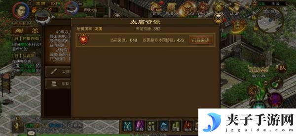 原始征途