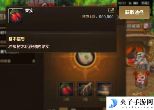 公会大厅升级玩法解密，如何快速升到4级