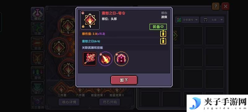 我的勇者