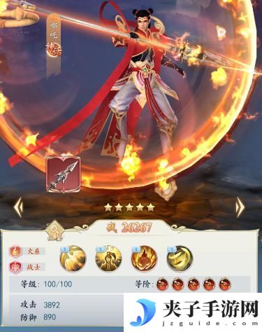《三界战歌》阵容搭配攻略2